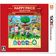 ハッピープライスセレクション とびだせ どうぶつの森 [3DSソフト]