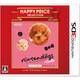 ハッピープライスセレクション nintendogs + cats トイ・プードル&Newフレンズ [3DSソフト]