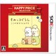 ハッピープライスセレクション すみっコぐらし ここがおちつくんです [3DSソフト]