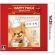 ハッピープライスセレクション しんゆうができちゃうゲーム クマ・トモ [3DSソフト]
