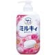 ミルキィボディソープ フローラルソープの香り ポンプ 550ml [ボディソープ]