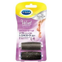 ヨドバシ.com - ドクター・ショール Dr.Scholl ベルベットスムーズ