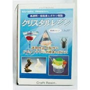 クリスタルレジン 1.5kgセット