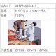 ブラザーミシン用 ガイド付きまつりぬい押え F017N
