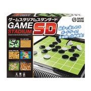 ゲームスタジアムスタンダード [ボードゲーム]