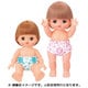 メルちゃん おむつセット [対象年齢：1.5歳～]