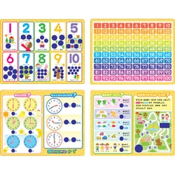 こたえがでてくる！ おふろでスタディ かず [対象年齢：1.5歳～]