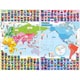 こたえがでてくる！ おふろでスタディ 世界地図＆国旗 [対象年齢：6歳～]