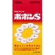 ポポンS [指定医薬部外品 総合ビタミン剤 120錠]