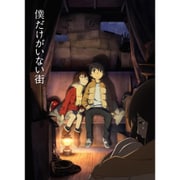 僕だけがいない街 もふもふひざ掛け キービジュアル柄 [キャラクターグッズ]
