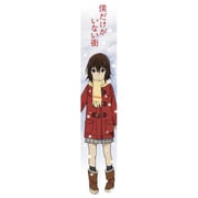 僕だけがいない街 もふもふマフラータオル 雛月 加代 [キャラクターグッズ]