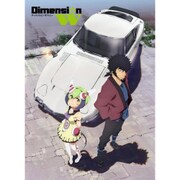 もふもふひざ掛け Dimension W(ディメンジョンダブリュー) キービジュアル柄