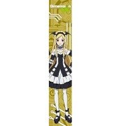 もふもふマフラータオル Dimension W(ディメンジョンダブリュー) エリザベス・グリーンハウ=スミス