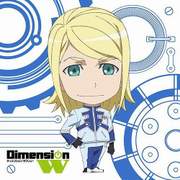 もふもふミニタオル Dimension W(ディメンジョンダブリュー) アルベルト・シューマン