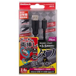 ヨドバシ.com - オウルテック Owltech OWL-CBJDSMUB7-BK [どっちも両