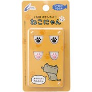 PS4用 L2/R2ボタンカバー ねこにゃん 白