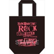 幕末Rock きゃらとりあ トートバッグ 坂本龍馬 [キャラクターグッズ]