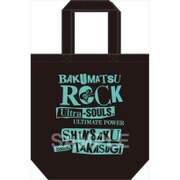 幕末Rock きゃらとりあ トートバッグ 高杉晋作 [キャラクターグッズ]