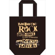 幕末Rock きゃらとりあ トートバッグ 桂小五郎 [キャラクターグッズ]