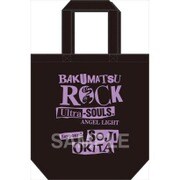幕末Rock きゃらとりあ トートバッグ 沖田総司 [キャラクターグッズ]