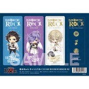 幕末Rock きゃらとりあ クリアしおり 2 [キャラクターグッズ]