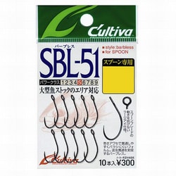 SBL-51 シングル51バーブレス 6