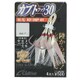 KF-30P-01 カブトフック30 G-3L 夜光