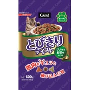 とびきりテイスト ツナ味＆野菜味ミックス 800g [キャットフード]