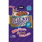 とびきりテイスト ツナ味＆お魚味ミックス 800g [キャットフード]