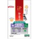 和の究み セレクトヘルスケア 下部尿路の健康維持サポート 7歳以上のシニア犬用 700g [ドッグフード]