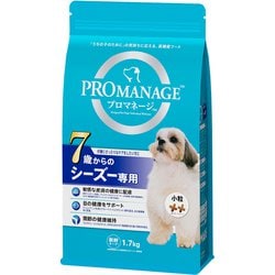 7歳からのシーズー専用 [犬用 ドッグフード 1.7kg]