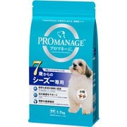7歳からのシーズー専用 [犬用 ドッグフード 1.7kg]