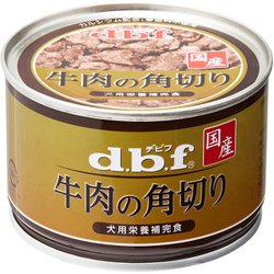 牛肉の角切り 150g [犬用 ウェットフード 150g 栄養補完食]
