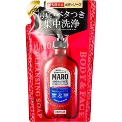 maro ボディ セール ソープ 解析