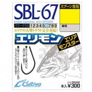 SBL-67 エリアモンスター 2