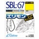 SBL-67 エリアモンスター 4