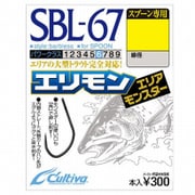 SBL-67 エリアモンスター 6
