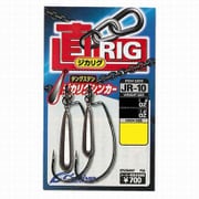 JR-10 ジカリグ 5/0