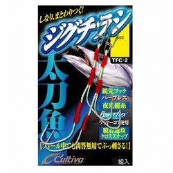 TFC-2 太刀魚ジグチラシ S