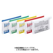 クリヤーケース マチ付 フルオープンタイプ B6 F453-3