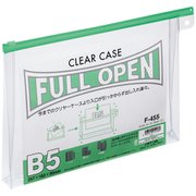 クリヤーケース マチ付 フルオープンタイプ B5 F455-7