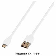 GH-UCSMBWシリーズ リバーシブルmicroUSB充電・データ転送ケーブル 1m ホワイト GH-UCSMBW1-WH
