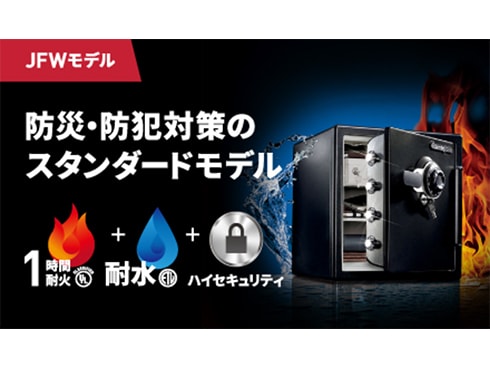 ヨドバシ.com - セントリー Sentry 耐火・耐水金庫 ビッグボルト