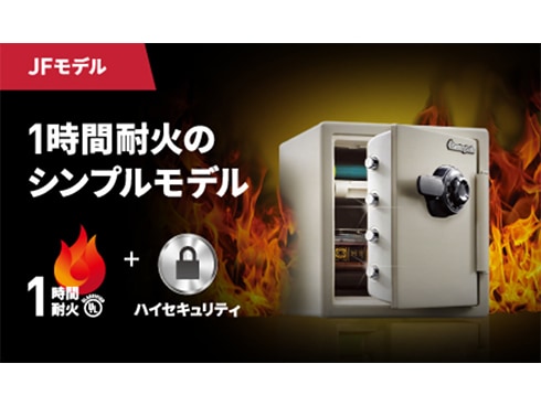 ヨドバシ.com - セントリー Sentry 耐火金庫 ビッグボルト