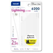 モバイル電池 MPC-CL6200WH