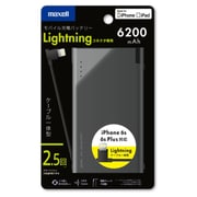 モバイル電池 MPC-CL6200BK