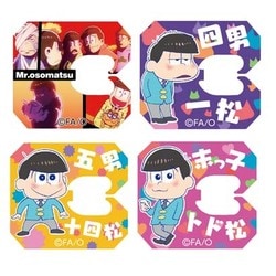 ヨドバシ.com - パンダース おそ松さん バッグ・クロージャー [Bセット] 通販【全品無料配達】