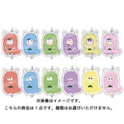 おそ松さん リア獣パジャ松 トレーディングミニアクリルチャーム [コレクショントイ]