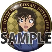 名探偵コナン AR缶バッジ [蘭]
