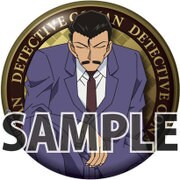 名探偵コナン AR缶バッジ [小五郎]